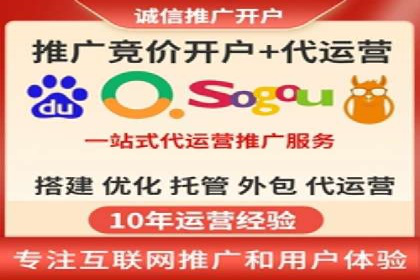 成功案例揭秘：百度竞价账户托管的运营之道