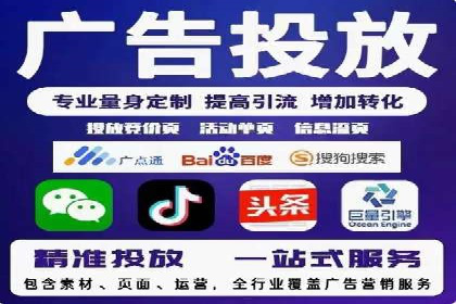 百度推广运营策略解析及成功案例分享